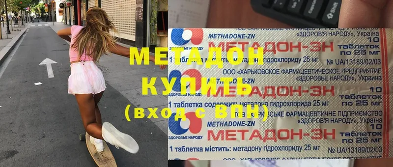 hydra как войти  Жуковка  МЕТАДОН белоснежный 