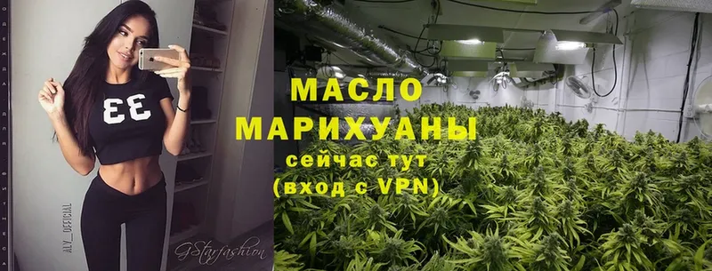 МЕГА ссылка  Жуковка  Дистиллят ТГК THC oil 